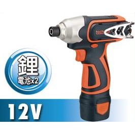 techway 12V高效能雙鋰電充電式起子機 衝擊式電動攻牙機起子機 BTW-IDZA-1200V