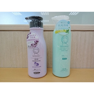 OURFAMILY一家人益生菌抗痘美白沐浴乳500ml/沁涼抗痘沐浴露450ml