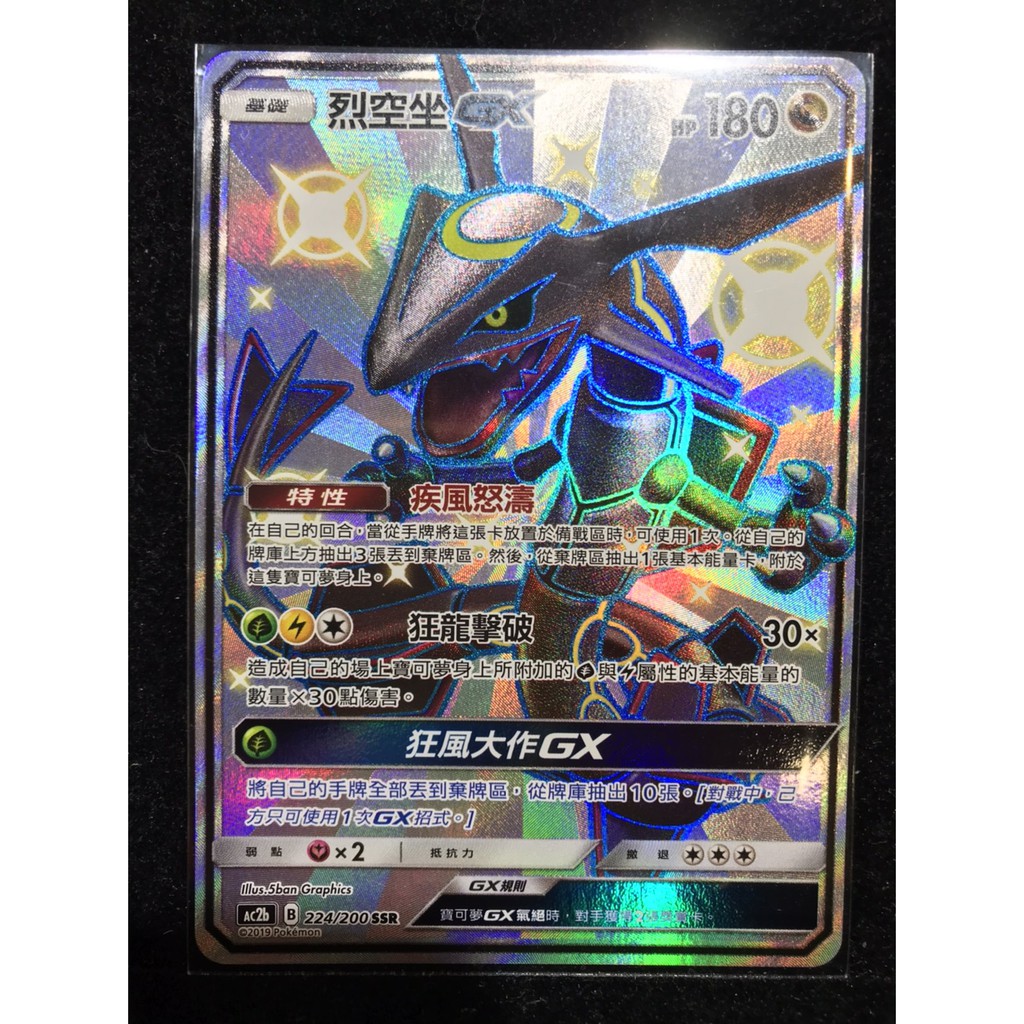 ac2b 224/200的價格推薦- 2026年1月| 比價比個夠BigGo