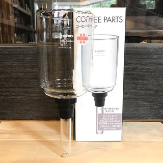 卡拉拉咖啡精品 日本 Hario 虹吸式 咖啡壺 虹吸壺 賽風壺 TCA-2 上座 上壺 日本製 ( 2人用 )