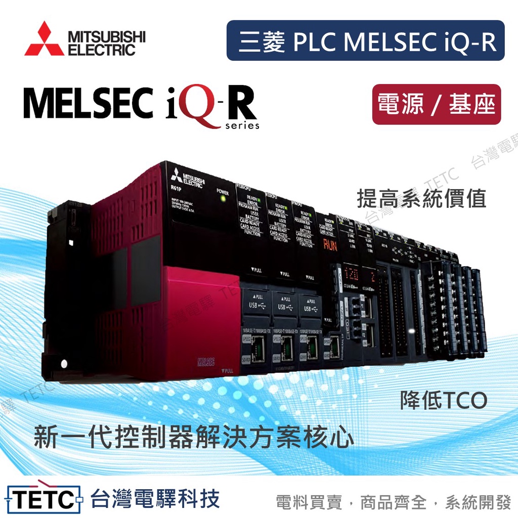 まとめ買い】 新品 未使用 三菱電機 MITSUBISHI R32PSFCPU-SET SIL2プロセスCPUセット シーケンサ MELSEC  iQ-Rシリーズ 在庫あり 保証付き