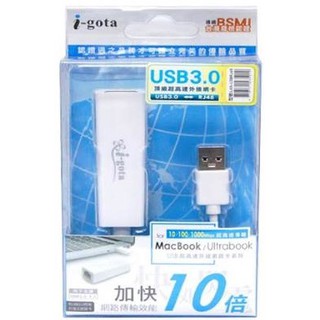《LuBao》✨快速出貨✨ i-gota USB 3.0超高速1000Mbps外接網卡 台灣晶片