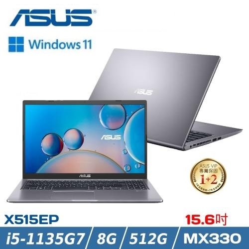 便宜賣@ 華碩 ASUS X515EP-0221G1135G7 星空灰 (全新未拆) X515EP X515