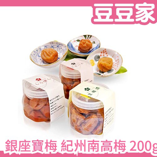 紀州南高梅 優惠推薦 21年10月 蝦皮購物台灣