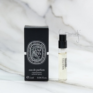 Diptyque 維路德 Volutes 中性淡香精 2ml 可噴式 全新 試管香水
