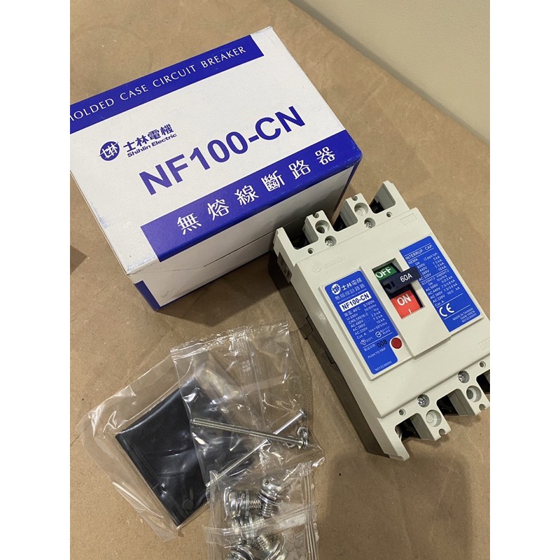 士林電機 無熔線斷路器NF100CN 3P 15A/30A/50A/60A/75A