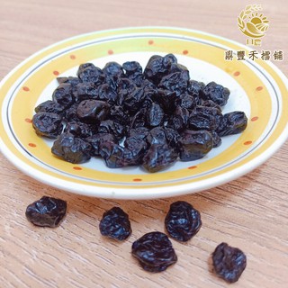 【旦農】藍莓乾(栽種) 300g 美國進口 無添加色素 人工香精 防腐劑 顆粒大 果香濃郁 真空包裝