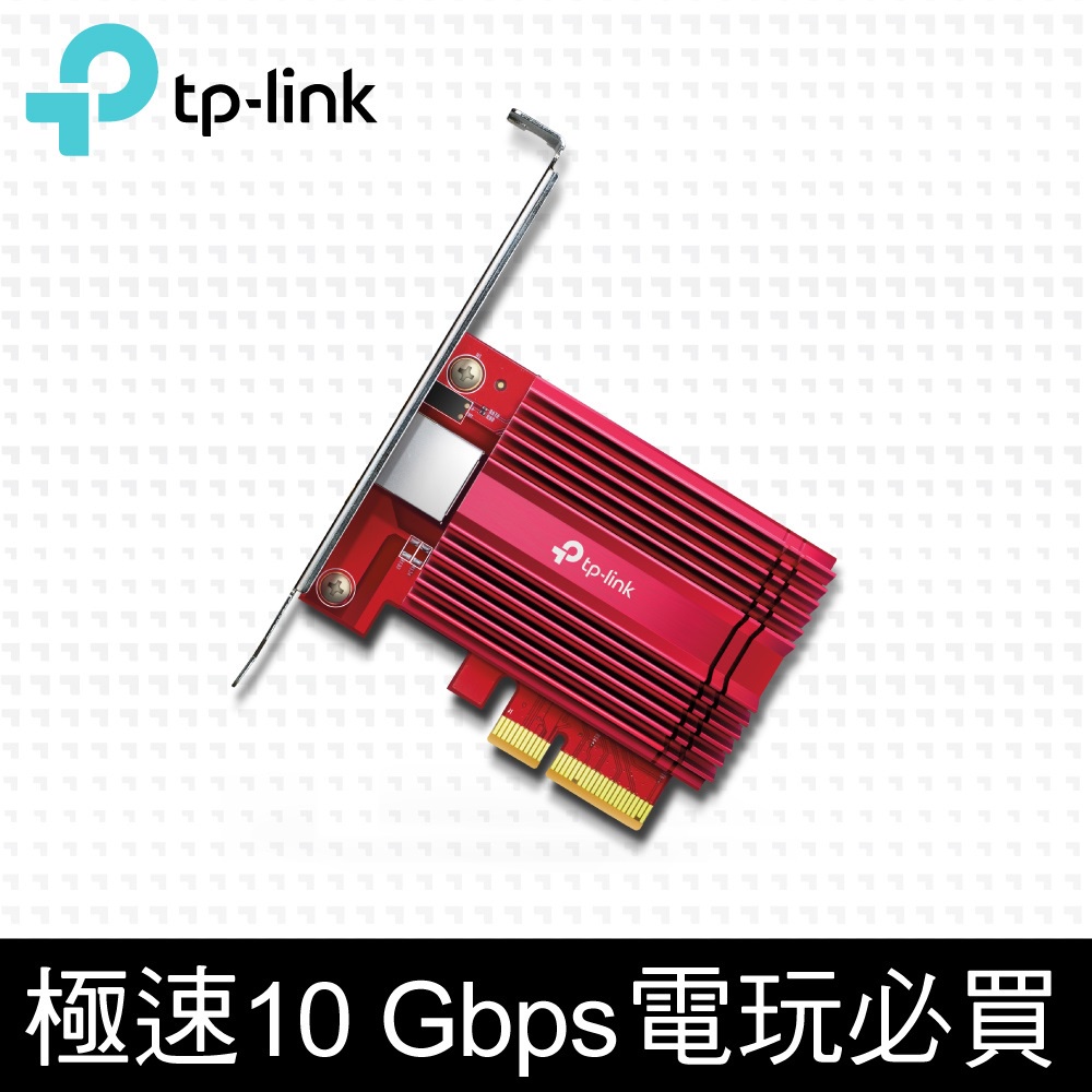 (可詢問訂購)TP-Link TX401 10Gigabit PCI Express網路卡/擴充卡/介面卡