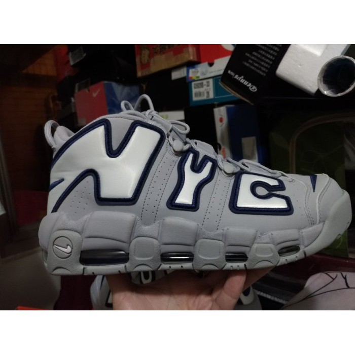 nyc uptempo
