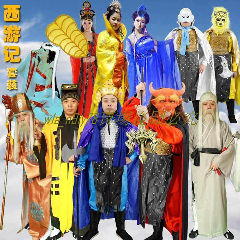 牛魔王服裝 Ptt討論與高評價網拍商品 21年8月 飛比價格