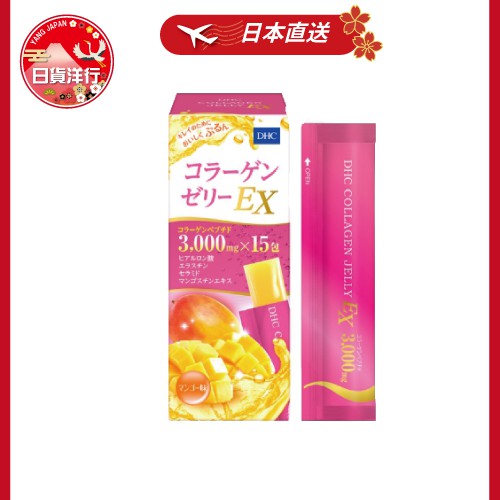 Dhc玻尿酸 Ptt Dcard討論與高評價網拍商品 2021年11月 飛比價格