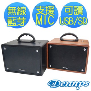 【Dennys】USB/SD/FM藍芽手提式音響(WS-350BT)