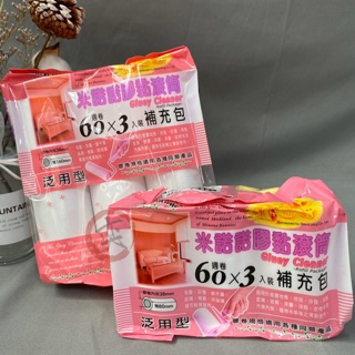 🔥現貨🔥米諾諾 160*38mm 80*38mm滾筒式 膠黏紙 補充包 通用型 黏巴達 黏膠滾輪 黏膠滾筒 滾筒