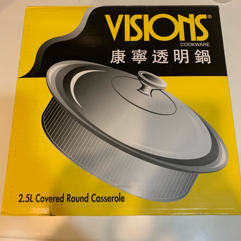 康寧 VISIONS 晶彩透明雙耳鍋2.5L vs-33