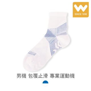 【W 襪品】 男襪 包覆止滑 羽球 網球運動襪