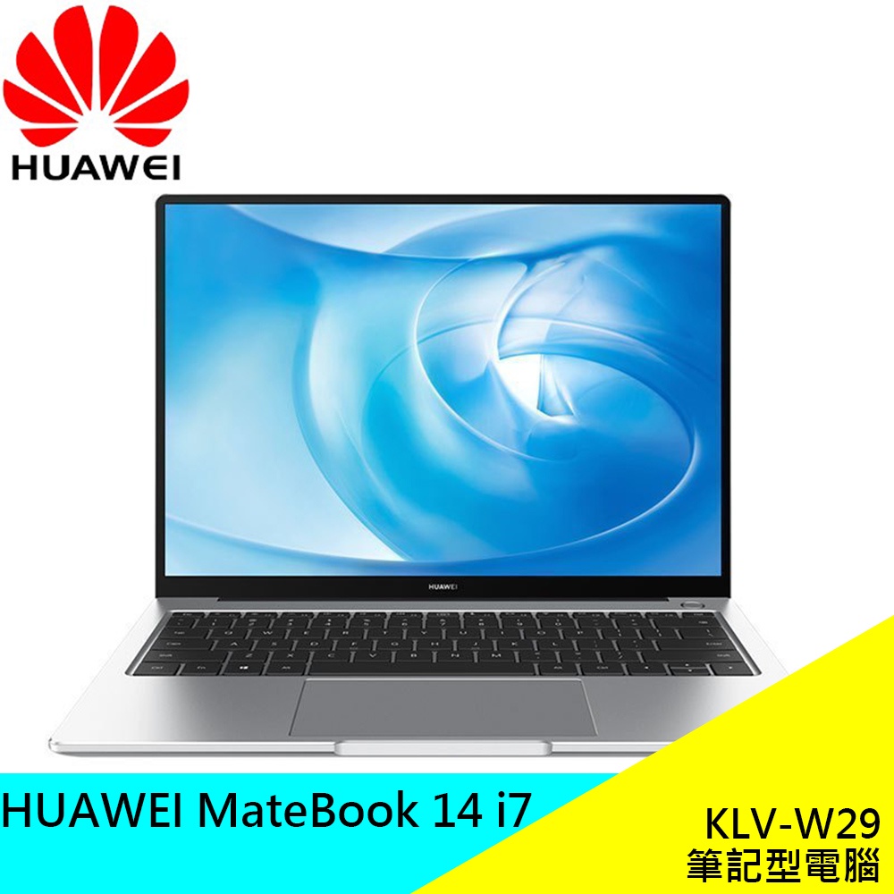 HUAWEI MateBook 14 i7 512G 華為 原廠 筆電 KLV-W29 14吋大屏 現貨