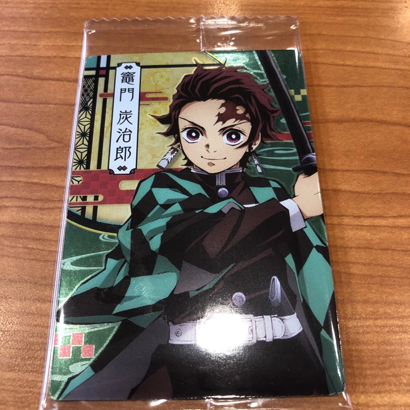鬼滅之刃食玩卡片人物牌炭治郎禰豆子善逸伊之助 蝦皮購物