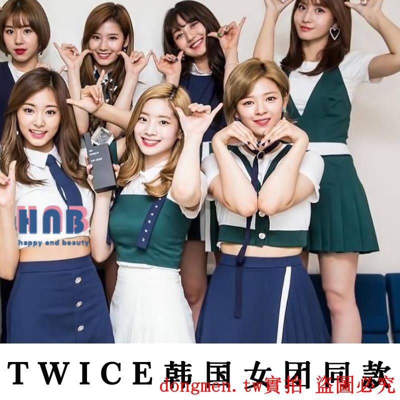 Twice同款服裝 優惠推薦 2020年10月 蝦皮購物台灣