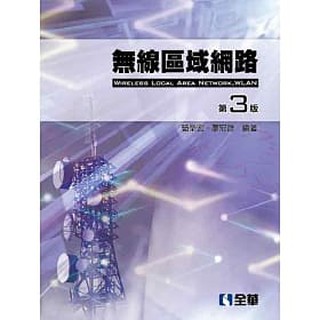 現書 姆斯 配電工程實務基礎 修訂二版 洪崇博文笙9789862971741 蝦皮購物