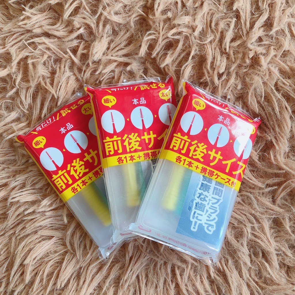 現貨 日本 Dentalpro 超級細 I字型 齒間刷 牙間刷 2號+4號 試用組 攜帶盒 旅行用