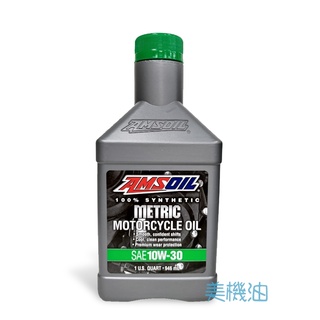 【美機油】AMSOIL MCT 4T 10W30 頂級競技 合成 機車 機油 日系 重機 本田 鈴木 川崎 MA2