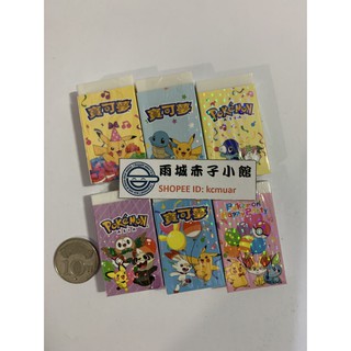 全新 光南環保大橡皮擦兒童文具美術雕刻 蝦皮購物