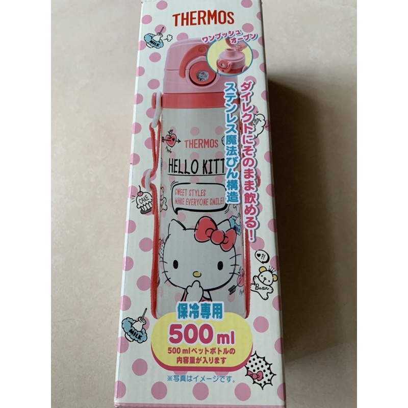 THERMOS 膳魔師 全新 HELLO KITTY 保溫瓶 水壺