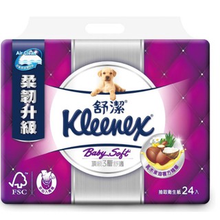 舒潔 三層抽取式衛生紙 100抽 X 64入