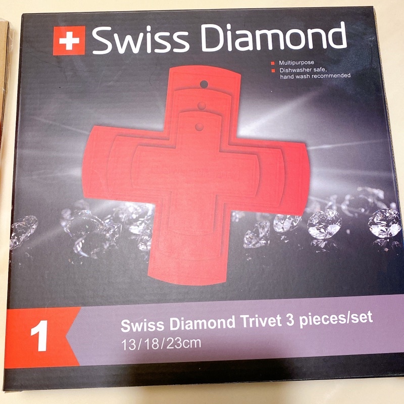 Swiss Diamond全新 瑞仕鑽石隔熱墊 鑽石鍋具保護墊 隔熱墊  13cm/18cm/23cm 一組三片
