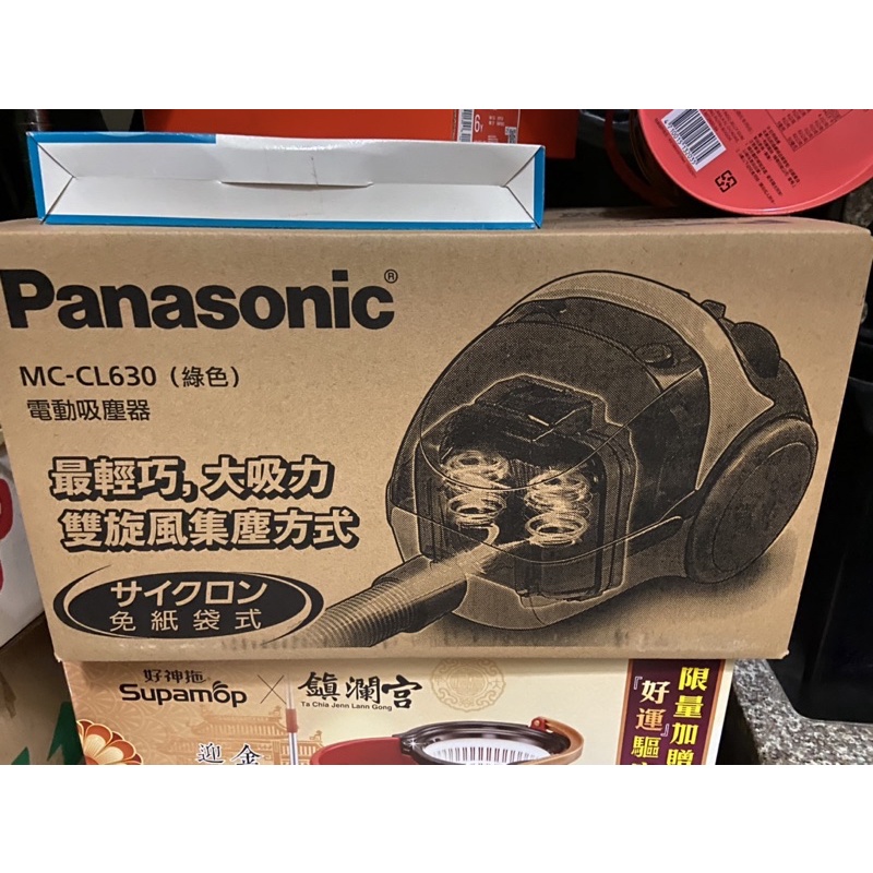 Panasonic MC-CL630免紙袋式 電動吸塵器(綠色）