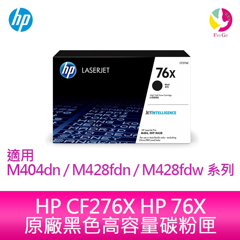 hp m404dn 原廠碳粉的價格推薦 - 2025年12月 | 比價比個夠BigGo