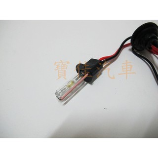 HID 35W 燈管 燈泡 H3規格 粉紫.綠.粉紅 粉紫光 綠光 粉紅光 粉紫色 綠色 粉紅色 非(安定器 55W 40W)