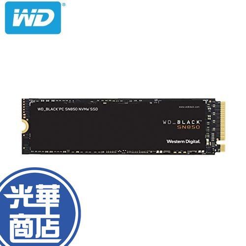 【現貨熱銷】 WD 黑標 SN850 500GB 1TB 2TB M.2 NVMe PCIe SSD 固態硬碟 公司貨