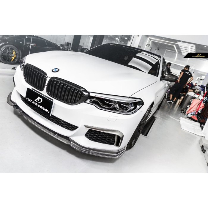 【Future_Design】BMW G30 G31 MTECH 專用FD 三件式 抽真空 卡夢 前下巴 現貨