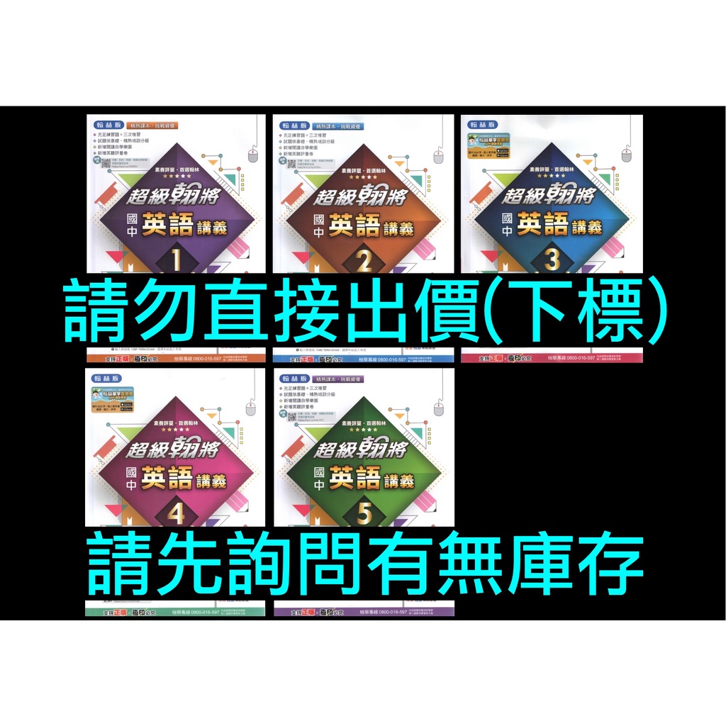 英文講義 優惠推薦 22年9月 蝦皮購物台灣