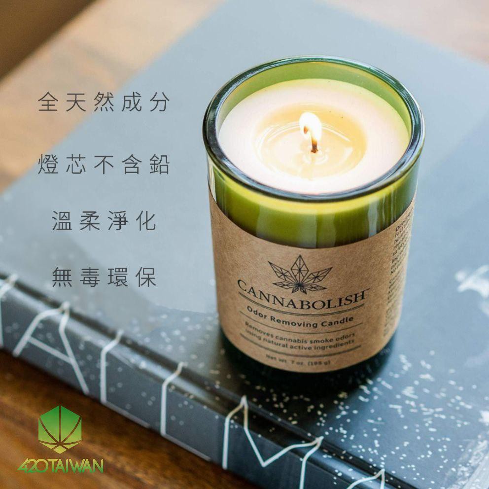 成分天然去除異味 Cannabolish 大麻天然空間除味蠟燭 蝦皮購物