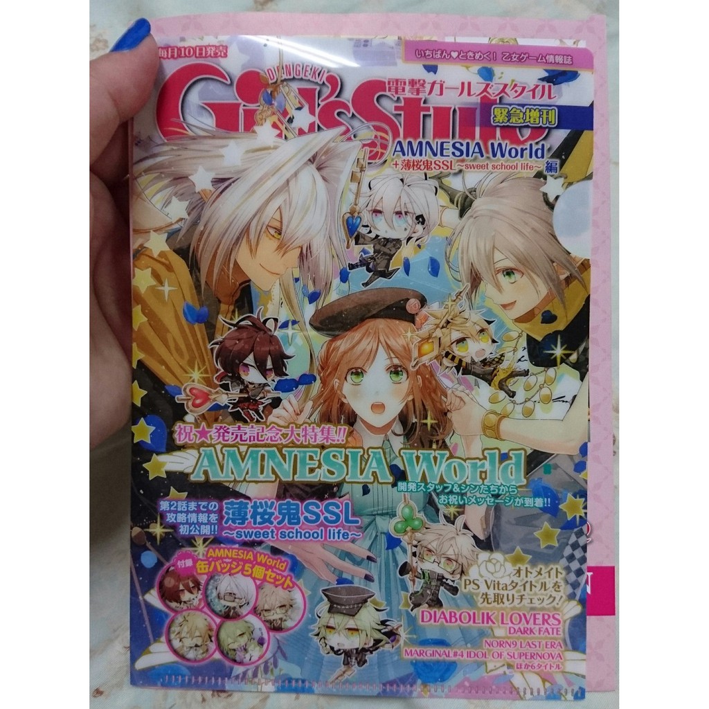 出清失憶症amnesia 小資料夾オトメイト Girl Sstyle Otomate 花邑まい 蝦皮購物