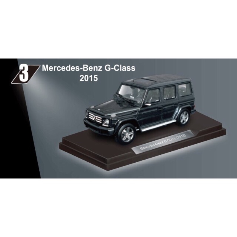 【全新拆封現貨】【單售3號】【Mercedes-Benz】7-11 賓士鋅合金模型車 賓士汽車 G-Class