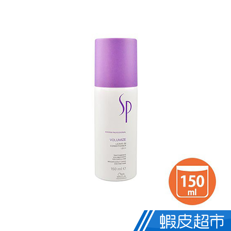 WELLA 威娜 彈力豐盈修護慕絲150ml  現貨 蝦皮直送