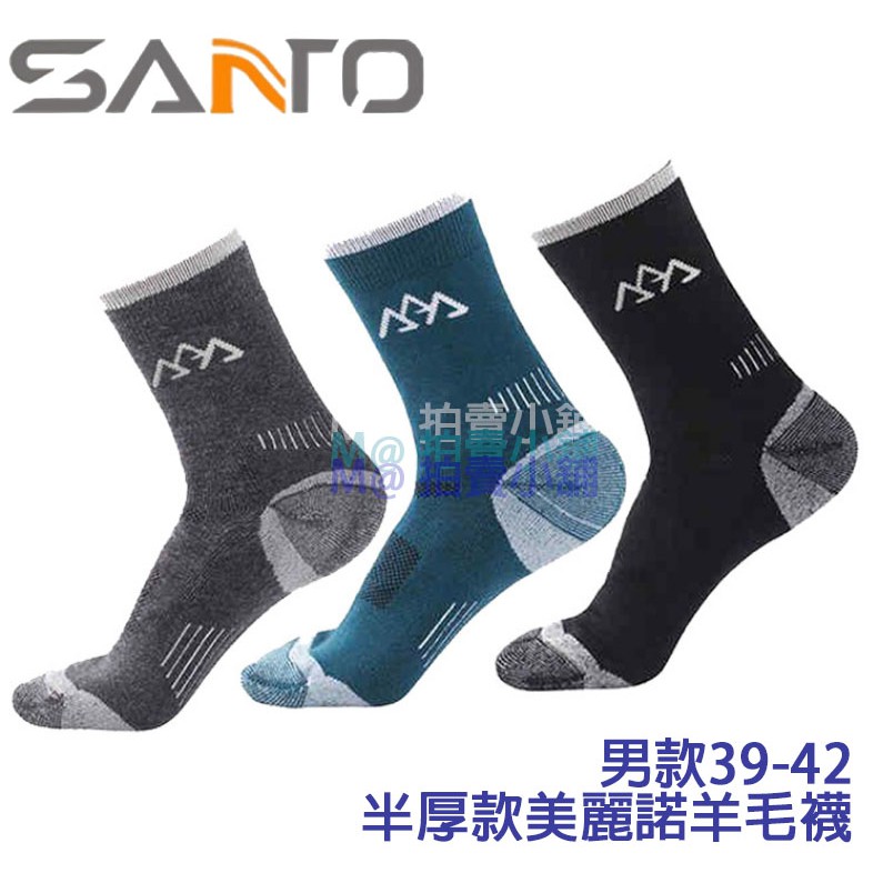 美麗諾羊毛襪 登山羊毛襪 戶外登山襪 SANTO 山拓 50%美利奴羊毛 男款39-43尺碼