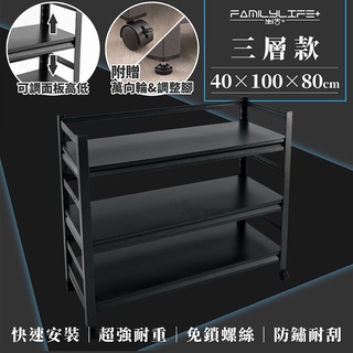 【FL生活+】快裝式巖熔碳鋼三層耐重置物架(FL-262)40x100x80公分 免螺絲角鋼 展示架 層架 貨架 角鋼架