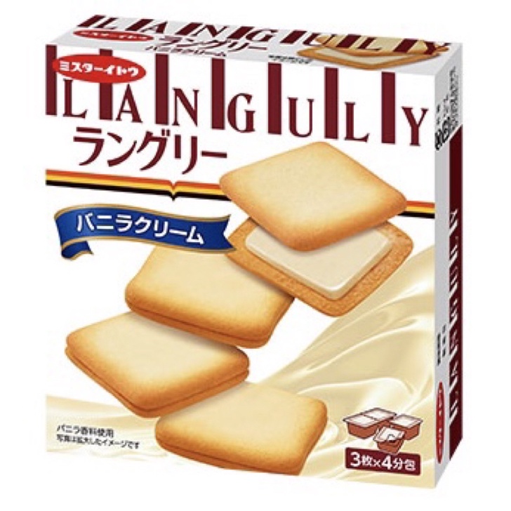 日本 伊藤 LANGULY 香草奶油風味夾心餅乾