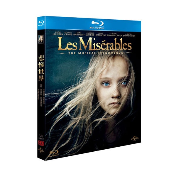 合友唱片 悲慘世界-平裝版 (藍光BD) Les Miserable (2012)