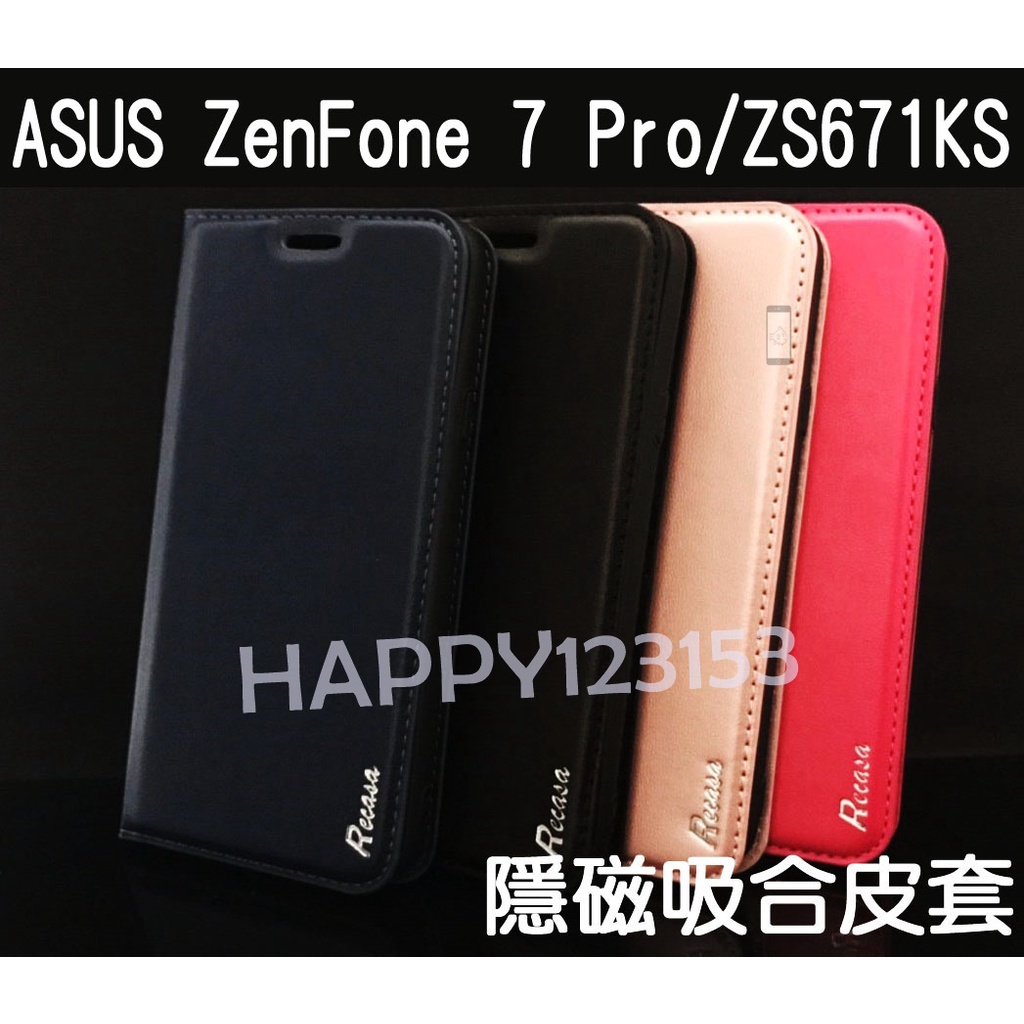 ASUS ZenFone 7 Pro/ZS671KS 專用 隱磁吸合皮套/翻頁/側掀/支架/保護套/插卡/手機保護皮套