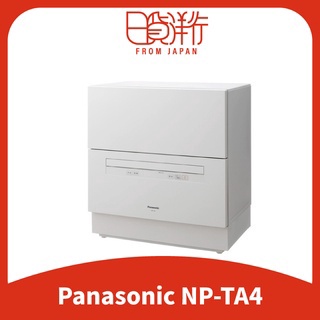 Panasonic NP-TH3的價格推薦- 2022年10月| 比價比個夠BigGo