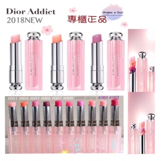 現貨💌Dior癮誘粉漾潤唇膏專櫃正品Dior 3.5G滋潤保濕 持久 護唇膏001粉色004橘日本熱銷