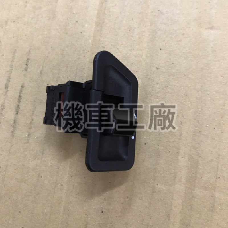 機車工廠 雷霆180 雷霆王 雷霆王180 大燈開關 前燈開關 KYMCO 正廠零件