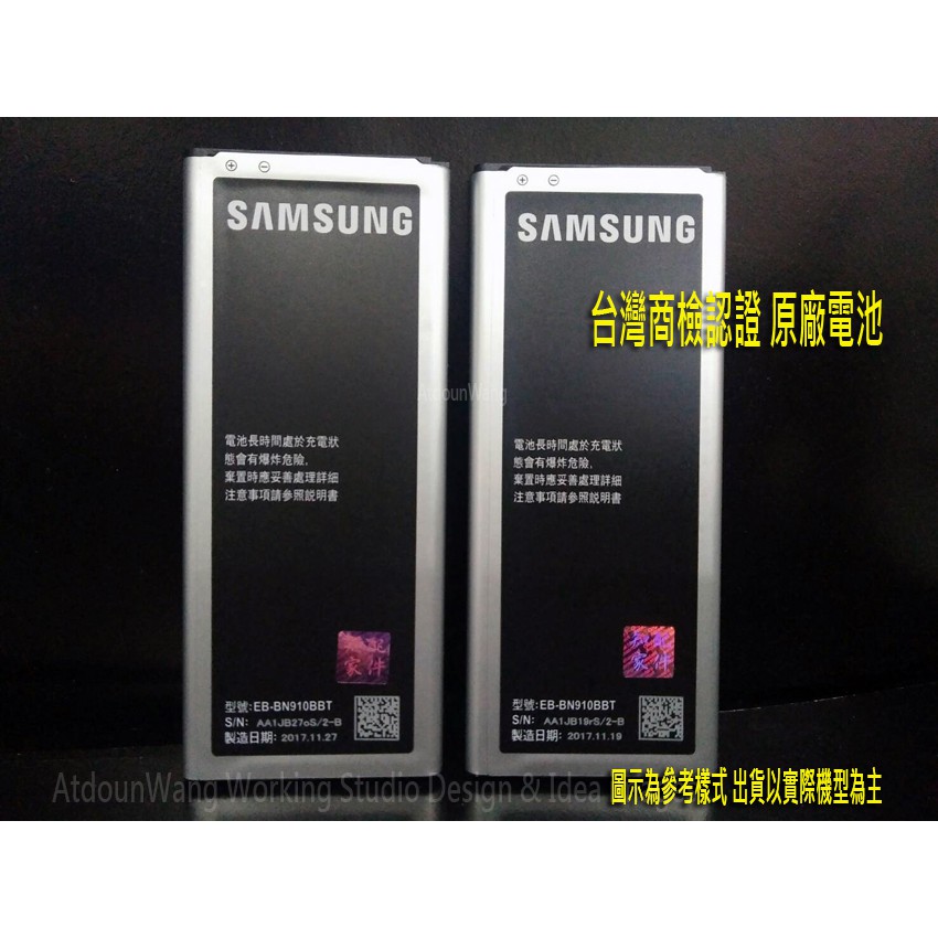 Samsung Note 4 Note4 N910u 原廠電池/閃電快充頭/閃電快充車充組/原廠傳輸線