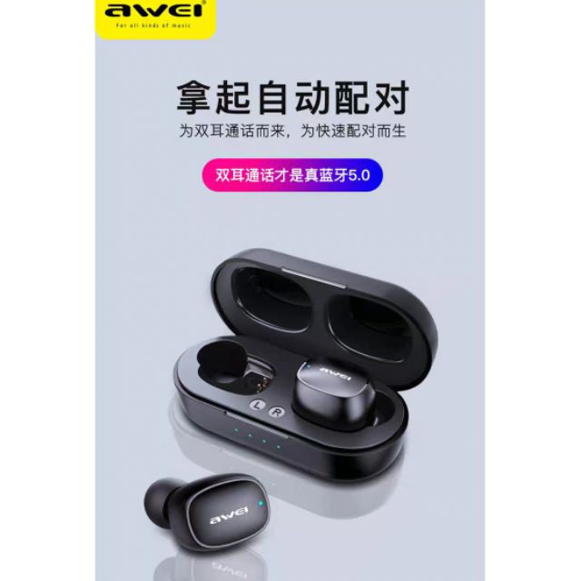 AWEI 用維/T13 真無線觸控式雙耳藍芽5.0運動耳機《現貨黑色》
