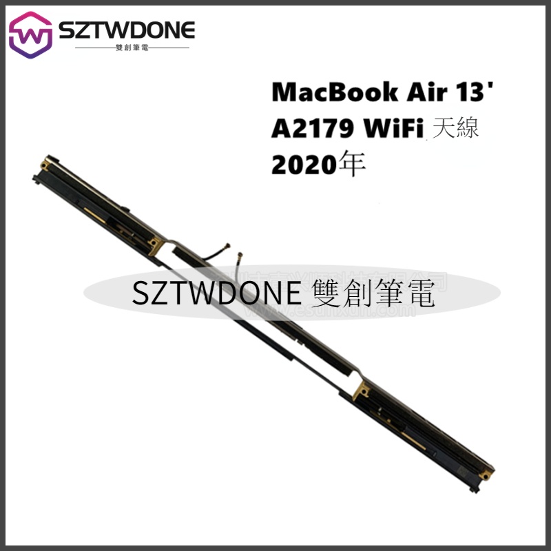 適用於 A2179 A1932 WiFi天線 MacBook Air Retina 筆記型電腦 無線網卡天線 2020年